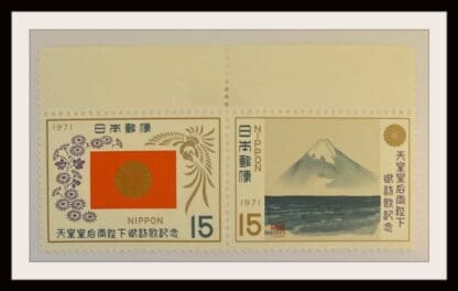 Japan Scott # 1093-1094a Mint Never Hinged