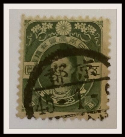 Japan Scott # 113 Used