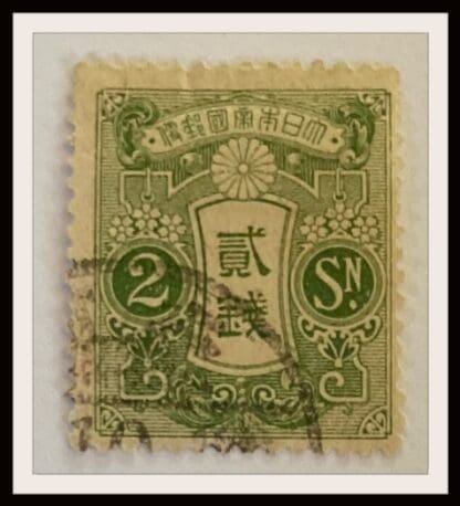 Japan Scott # 118 Used