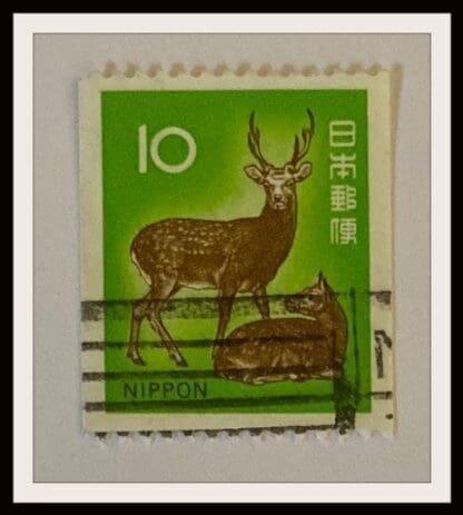 Japan Scott # 1154 Used