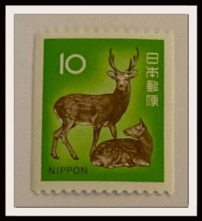 Japan Scott # 1154  Mint Never Hinged