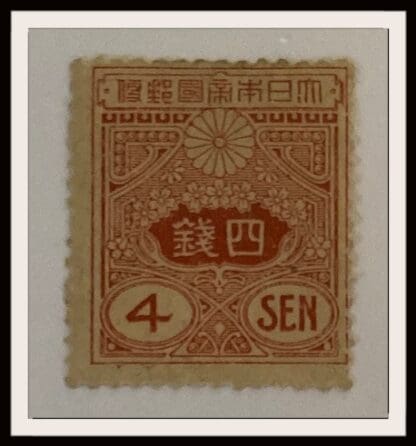 Japan Scott # 132 Mint Hinged