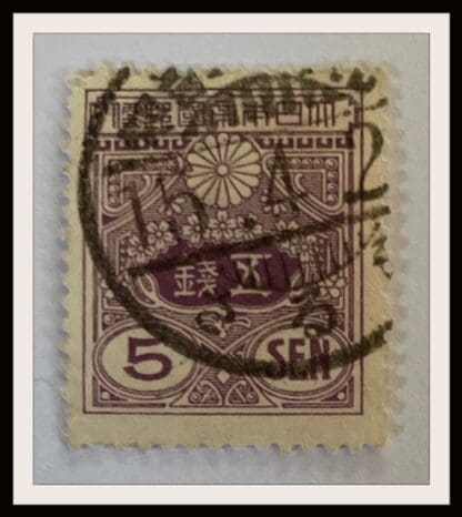 Japan Scott # 133 Used