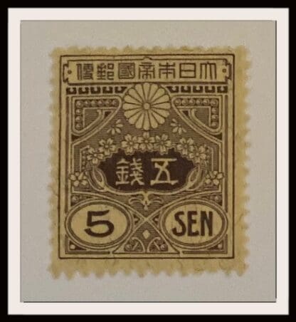 Japan Scott #133 Mint Hinge Remnant