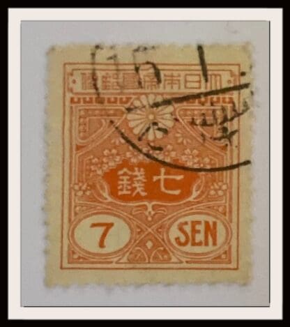 Japan Scott # 135 Used