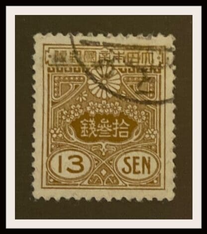 Japan Scott # 138 Used