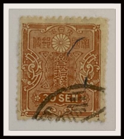 Japan Scott # 141 Used