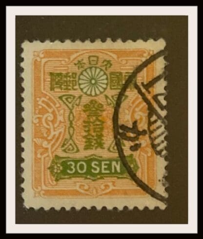 Japan Scott # 142 Used