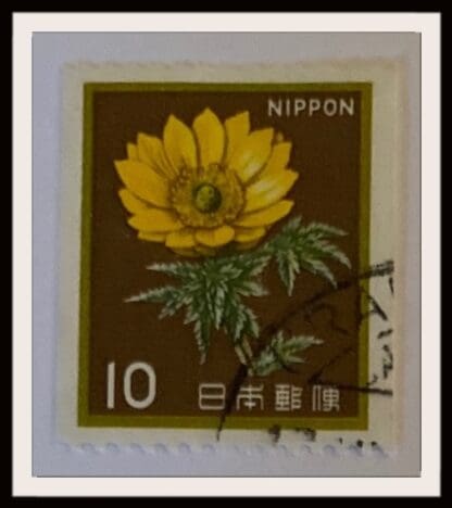 Japan Scott # 1436 Used