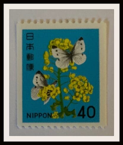 Japan Scott # 1437 Mint Never Hinged