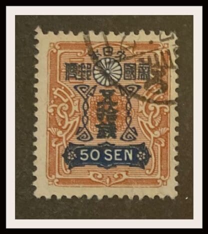 Japan Scott # 144 Used