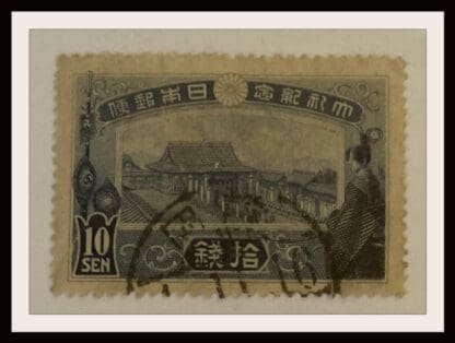 Japan Scott # 151 Used