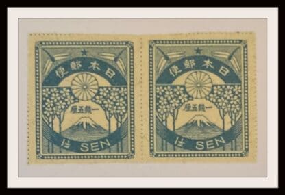 Japan Scott #180 Mint Hinged Pair