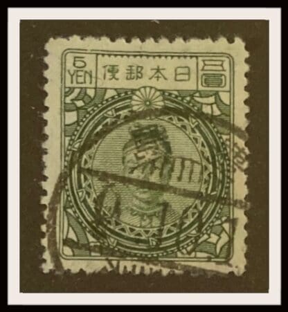 Japan Scott # 188 Used