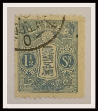 Japan Scott #212 Used