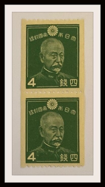 Japan Scott # 278  Mint Never Hinged Pair