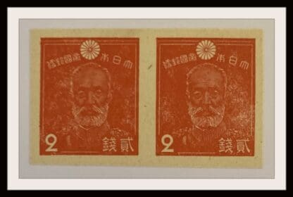 Japan Scott # 351 Mint NGAI Pair