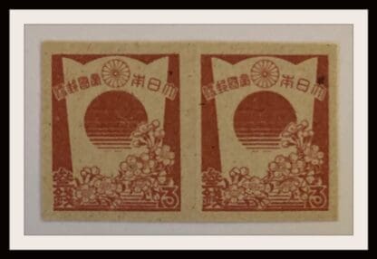 Japan Scott # 352 Mint NGAI Pair