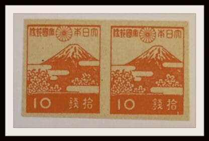 Japan Scott # 355 Mint NGAI Pair