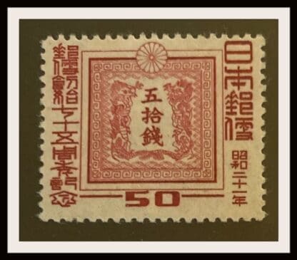 Japan Scott #377 Mint Never Hinged