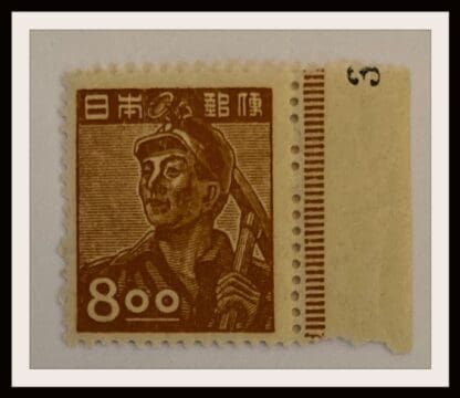 Japan Scott # 430 Mint Never Hinged