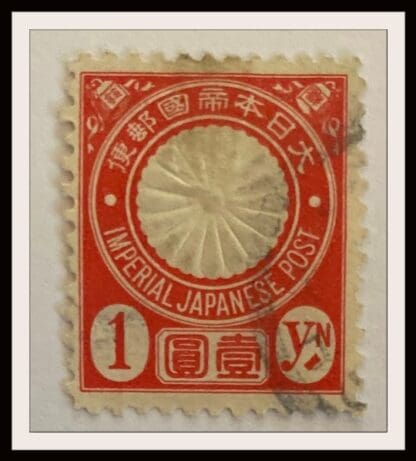 Japan Scott # 84 Used