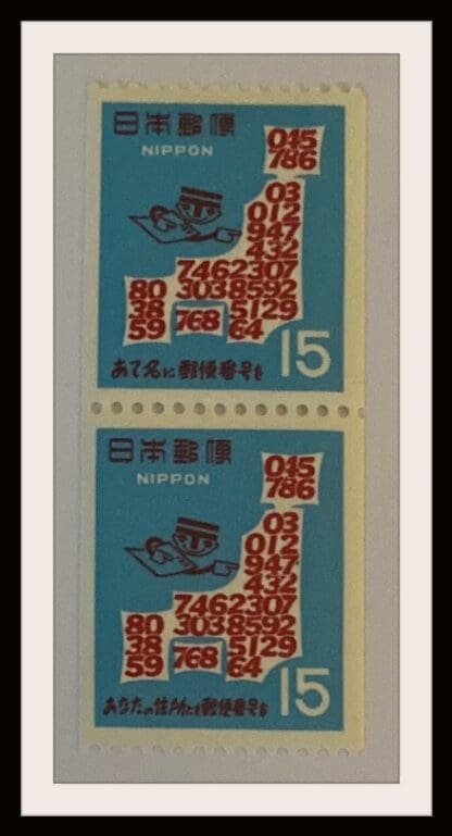 Japan Scott #958-959a Mint Never Hinged