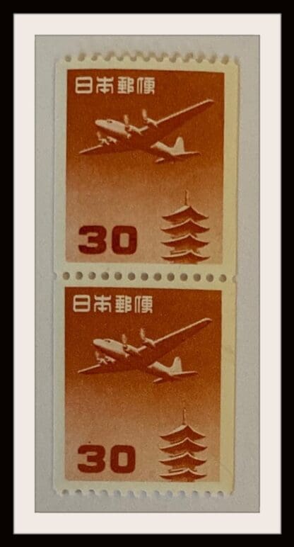 Japan Scott # C43 Mint Never Hinged Pairs