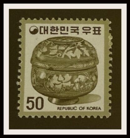 Korea Scott # 964 Mint Never Hinged