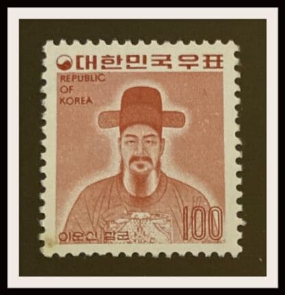 Korea Scott # 966 Mint Never Hinged