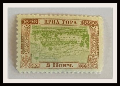 Montenegro Scott # 47 Mint Hinged