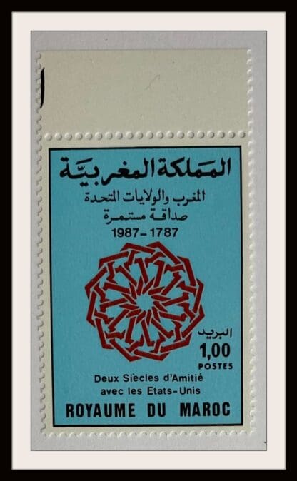 Morocco Scott # 642 Mint Never Hinged