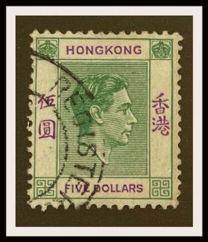 Hong Kong Scott # 165A Used