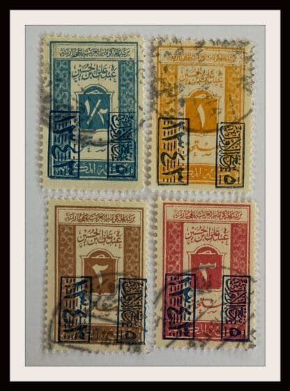 Saudi Arabia Scott #LJ52-LJ55 Used