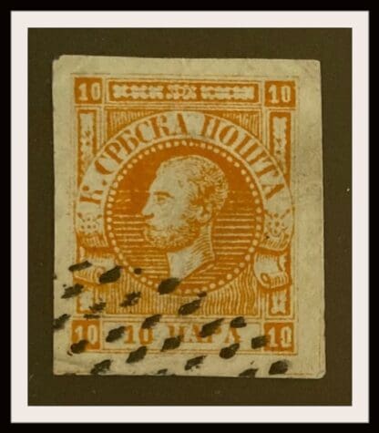 Serbia Scott #11 Used