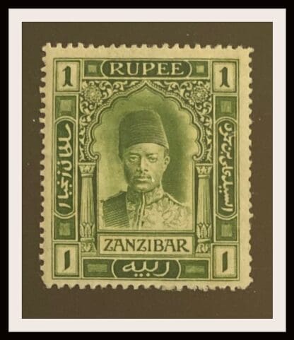 Zanzibar Scott # 108 Mint Hinged