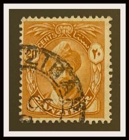 Zanzibar Scott # 204 Used