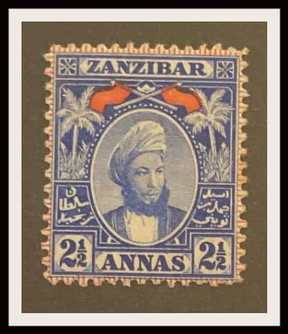 Zanzibar Scott # 58a Mint Hinged