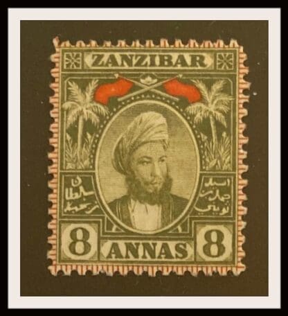 Zanzibar Scott # 61b Mint NO GUM