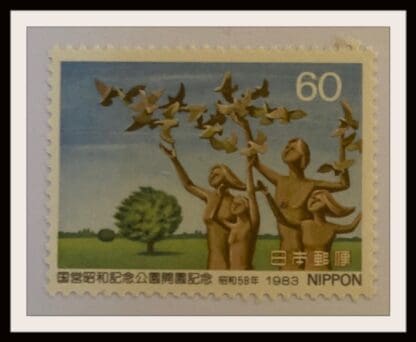 Japan Scott #1552 Mint Never Hinged