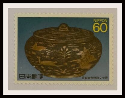 Japan Scott #1814 Mint Never Hinged