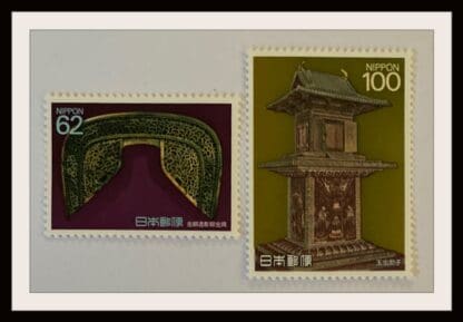 Japan Scott #1816-1817 Mint Never Hinged