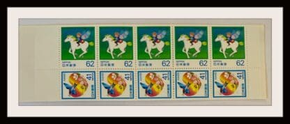 Japan Scott #2058-2059b Mint Never Hinged