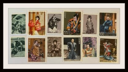 Japan Scott #2091-2102 Mint Never Hinged