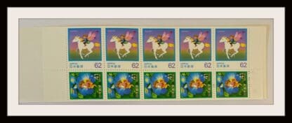 Japan Scott #2116-2117b Mint Never Hinged