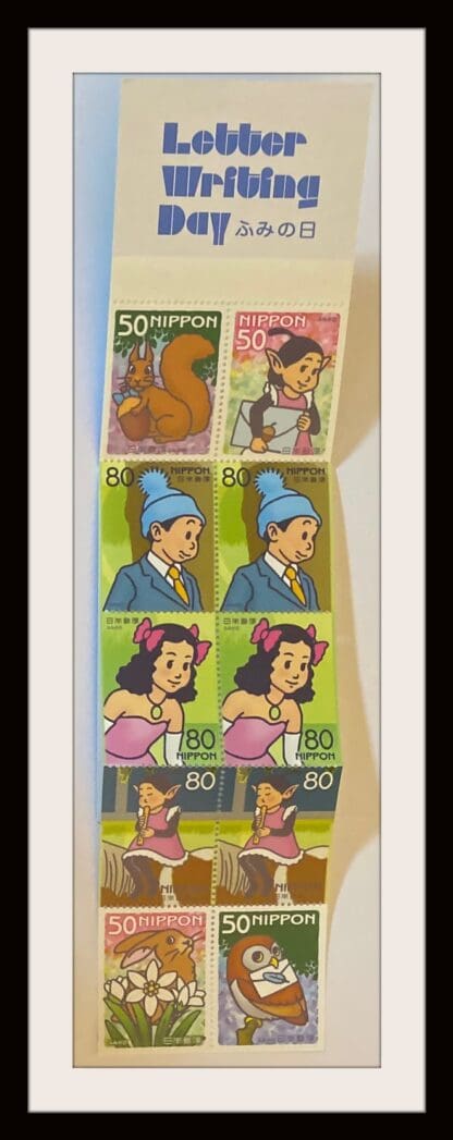 Japan Scot # 2933k Mint Never Hinged