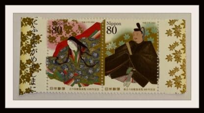 Japan Scott# 2934-2935 Mint Never Hinged