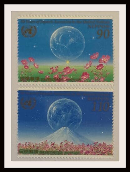 Japan Scot # 2964-2965 Mint Never Hinged