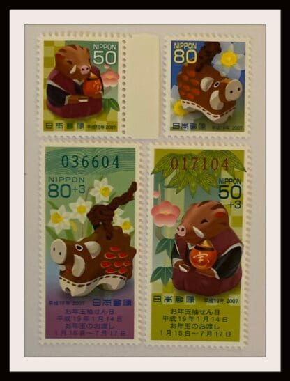 Japan Scot # 2971-2974 Mint Never Hinged