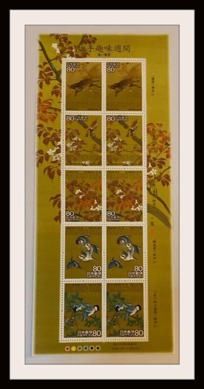 Japan Scott # 2985-2989 Mint Never Hinged